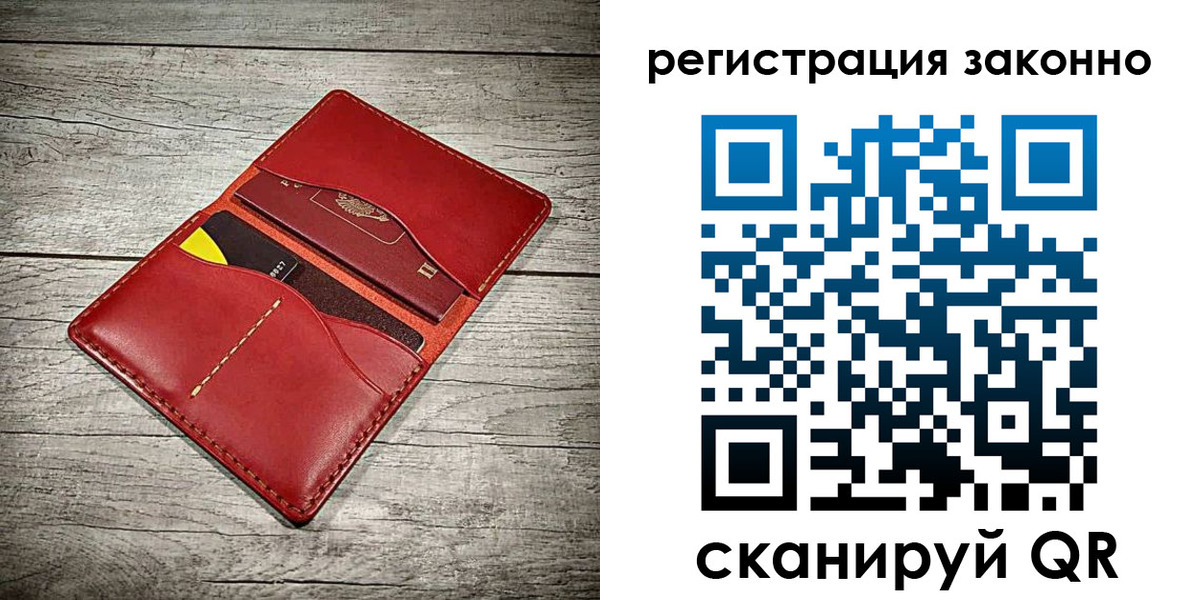 временная регистрация госуслуги в Лермонтове
