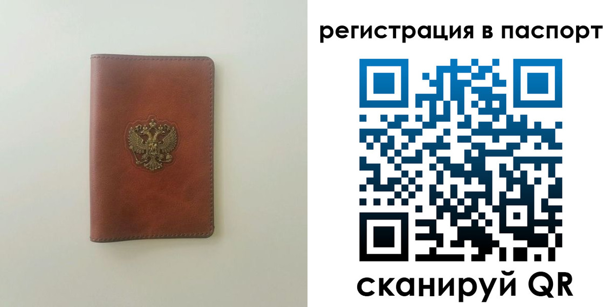 пропишу в квартире в Лермонтове